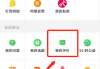 淘宝怎么看自己的评价？手机和电脑端操作步骤详解