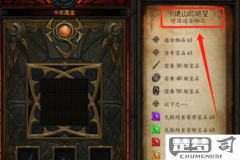 卡德山的绝望怎么弄？详细获取与使用方法全解析