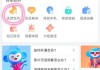 优酷自动续费怎么关闭？详细步骤教你避免扣款
