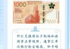 港币和人民币怎么兑换？全面指南与最佳地点推荐