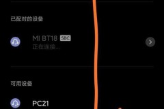 为什么手机识别不到蓝牙耳机