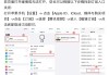 苹果自动续费怎么关闭？详细步骤与注意事项
