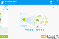 oppo手机如何恢复数据
