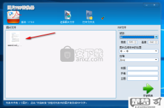 图片pdf转换器免费