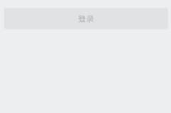 微信不小心退出登录忘记了密码