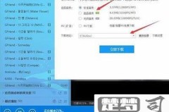 怎么下载MV到手机上?电脑和手机端详细操作指南