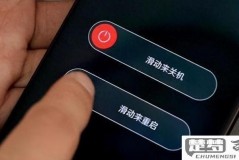 手机无法关机怎么办？尝试这些解决方法