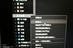 电脑桌面计算机图标不见了怎么办