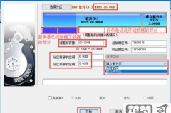 笔记本电脑怎么分盘?详细步骤与注意事项