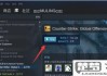 CSGO怎么加好友？详细步骤和解决方法全攻略