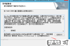 brother官网驱动安装