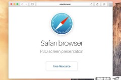 safari浏览器网页入口