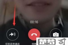 微信摄像头怎么打开？视频通话和拍摄照片时如何操作？
