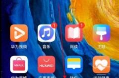 华为手机怎么格式化？详细步骤与注意事项