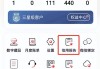 查银行信用记录怎么查？完整指南与常见问题解答
