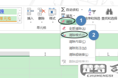 excel单元格内换行的原理