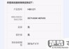 华为怎么看激活时间？华为手机激活时间查询方法全解析