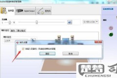 苹果耳机怎么连接电脑?详细步骤与常见问题解答