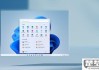 win11底部栏不显示的原因