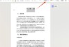 Word怎么生成目录？详细步骤与技巧全解析