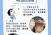 油溅到眼睛里怎么办？紧急处理与预防措施全指南