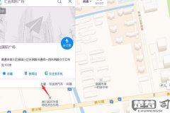高德地图怎么看经纬度?详细步骤与技巧全解析