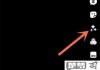 抖音慢动作特效怎么调？完整步骤与技巧分享