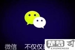 微信一般是怎么被盗的？常见原因及防护措施全解析