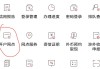 怎么查自己的开户支行？多种查询方法全解析