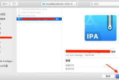 ipa文件怎么安装到iphone