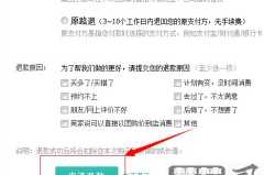 美团外卖怎么申请退款？详细步骤与常见问题解答