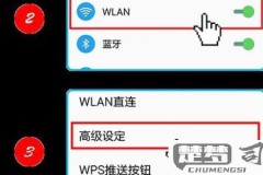 wlan直连怎么用？详细步骤与常见问题解答