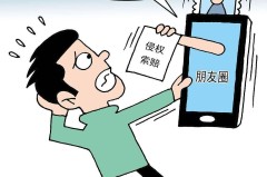 看谁偷偷浏览你朋友圈的人