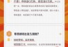 零钱怎么转入零钱通？详细操作步骤与注意事项