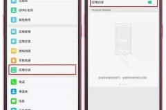 OPPO手机怎么分屏？详细操作步骤与支持型号全解析