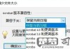 压缩文件怎么压缩最小？高效方法与工具推荐