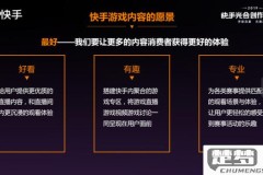 快手短视频怎么赚钱?揭秘变现核心路径与成功案例