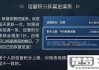 王者荣耀信誉积分规则