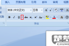 word莫名其妙出现红色下划线
