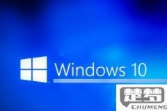 win10蓝屏笑脸提示重启原因