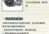 卡西欧手表怎么调时间？详细步骤与常见问题解答