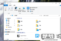 苹果照片导入windows电脑