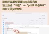 hwp文件怎么打开？完整指南教你多种打开方式
