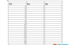 excel表格完美粘贴到word