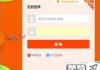 淘宝子账号怎么登录？详细步骤与常见问题解答