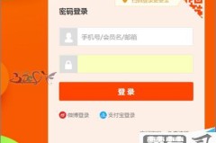 淘宝子账号怎么登录?详细步骤与常见问题解答