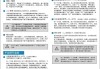 海尔冰柜怎么调温度？详细步骤与注意事项