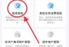 公积金封存怎么解封？详细步骤与所需材料一览