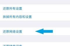 苹果手机怎么恢复出厂设置？完整步骤与注意事项