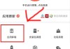 手机浏览器怎么卸载？详细步骤与注意事项全解析